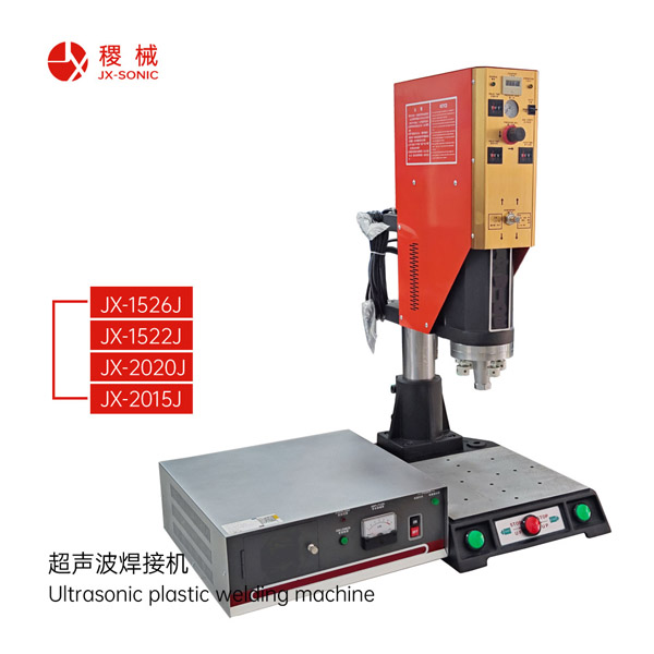 1681438448124297.jpg 經(jīng)濟型超聲波焊接機-2.jpg